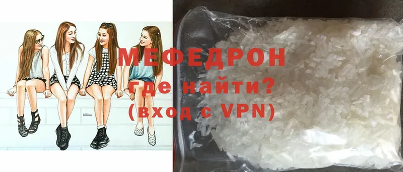 MEGA ссылка  Гай  Мефедрон mephedrone 