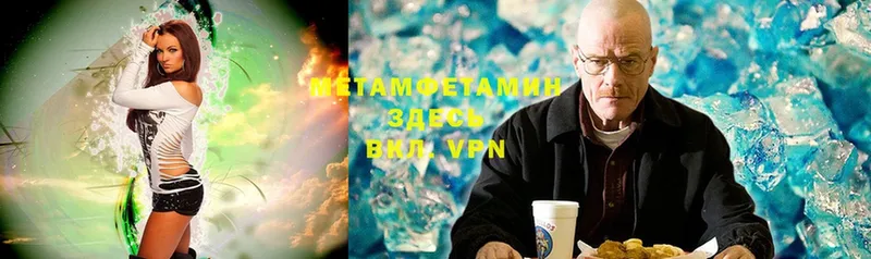 Метамфетамин Methamphetamine  Гай 